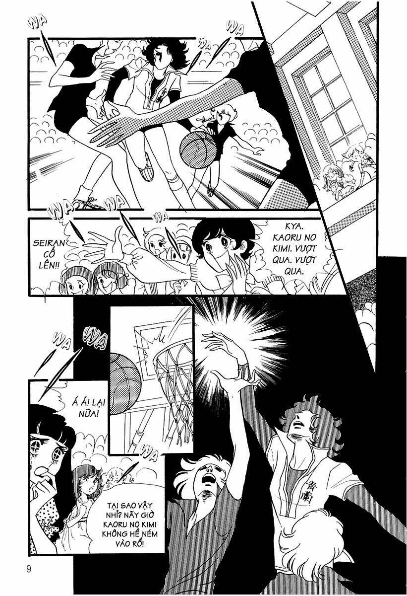 oniisama e... chapter 11 7