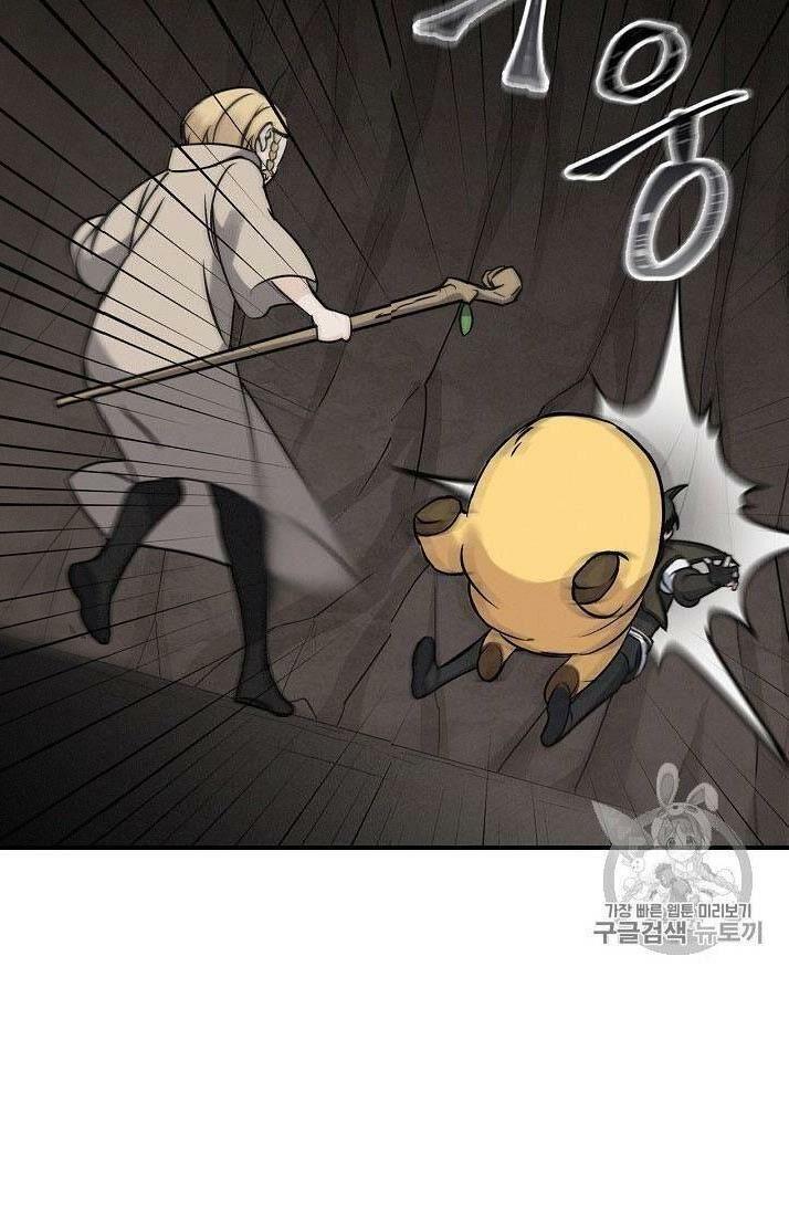 tôi lên cấp chỉ bằng cách ăn chapter 16 16