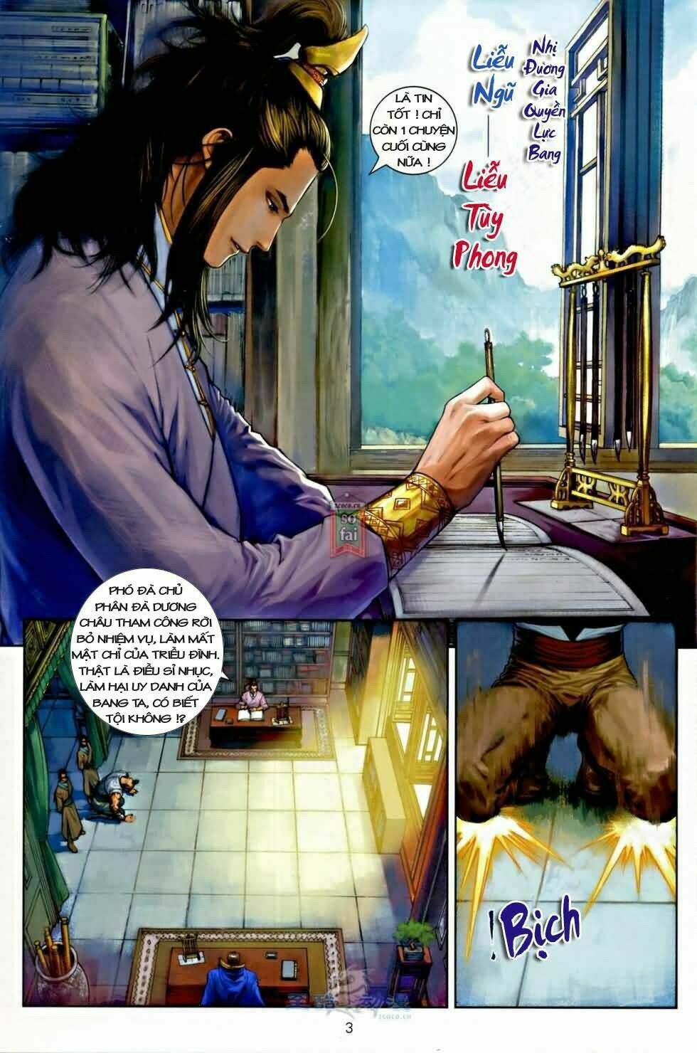 ôn thuỵ an quần hiệp truyện chapter 3 3
