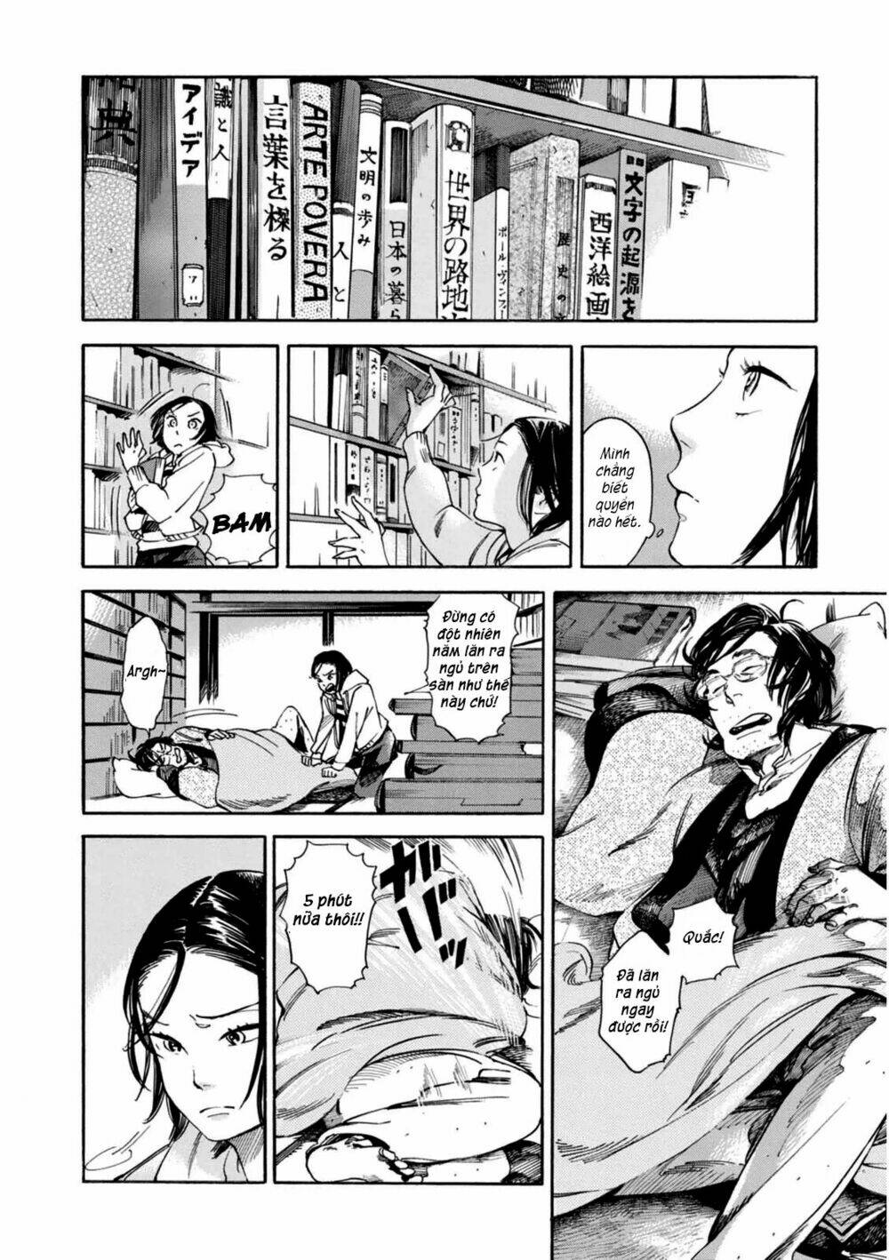 akai mi hajiketa chapter 1 17