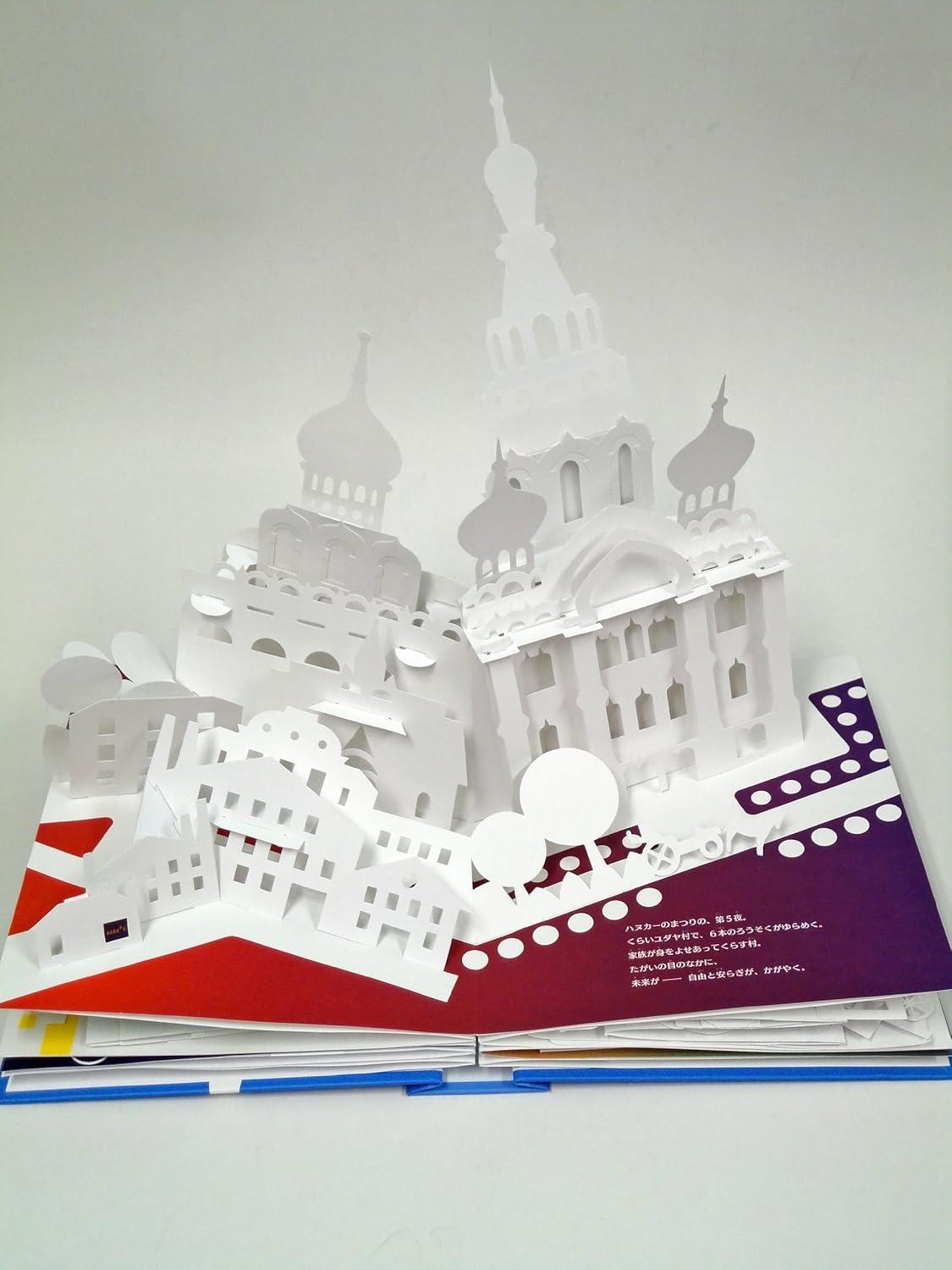 Sách ngoại văn: ハヌカ-のあかり Hanuka- No Akari