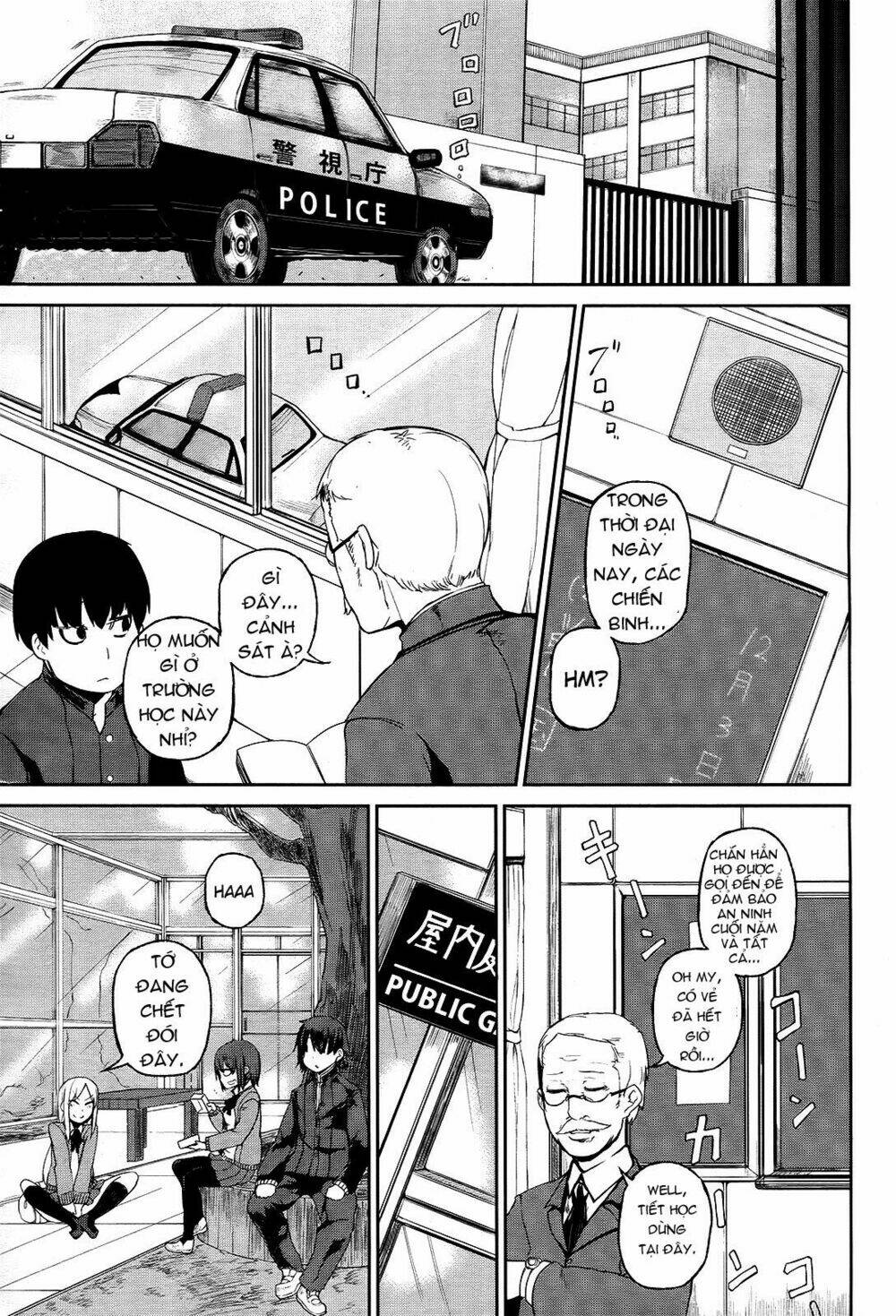 imawabi no dakini chapter 1 12