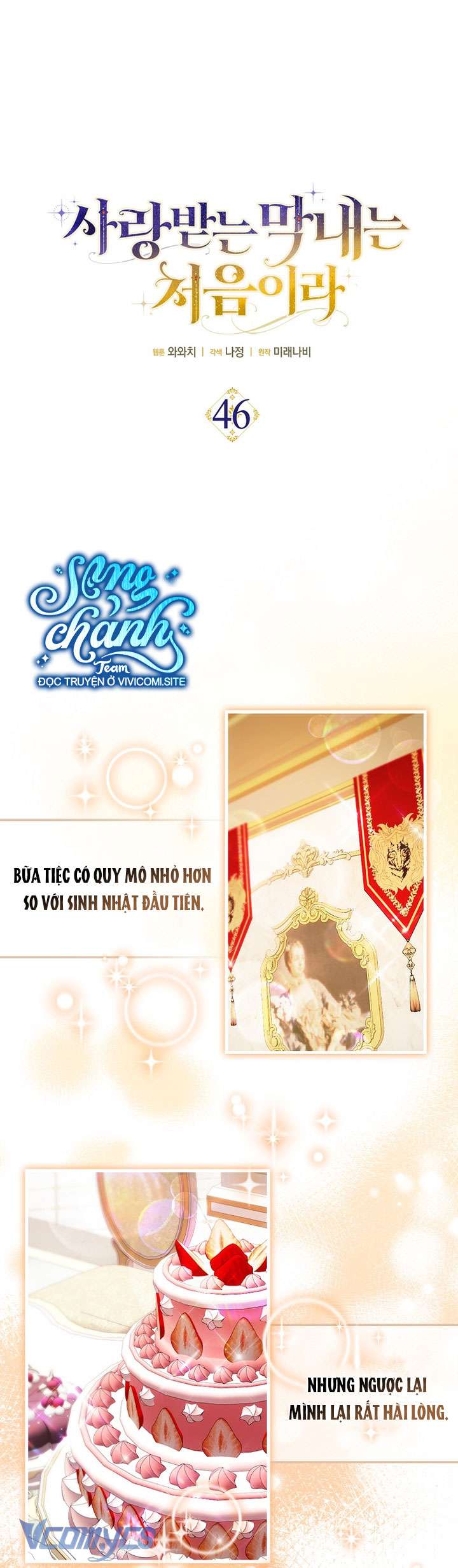 lần đầu bé út được yêu thương chapter 46 1