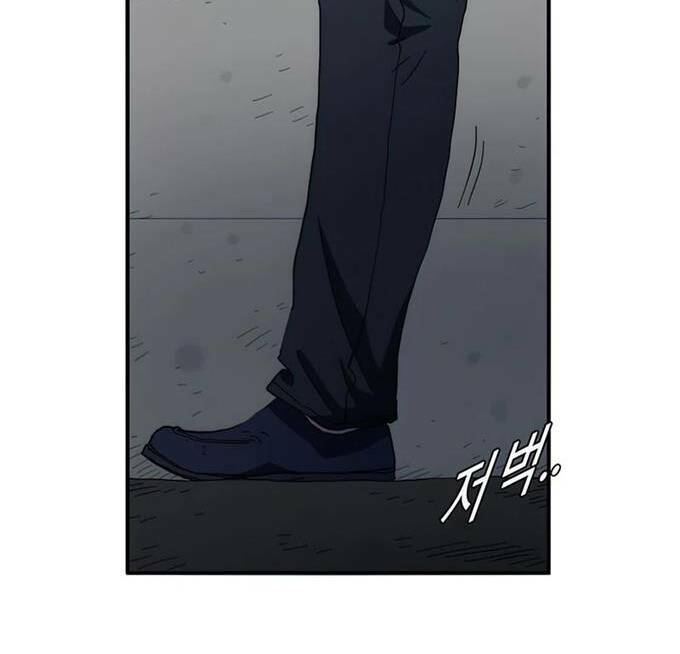 các chòm sao chỉ chú ý mình tôi chapter 38 2