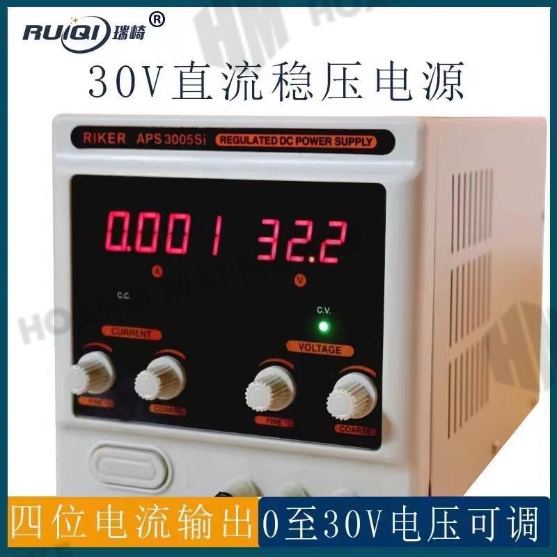 Máy cấp nguồn ANKESI 3005Si đồng hồ 4 số 30V-5A