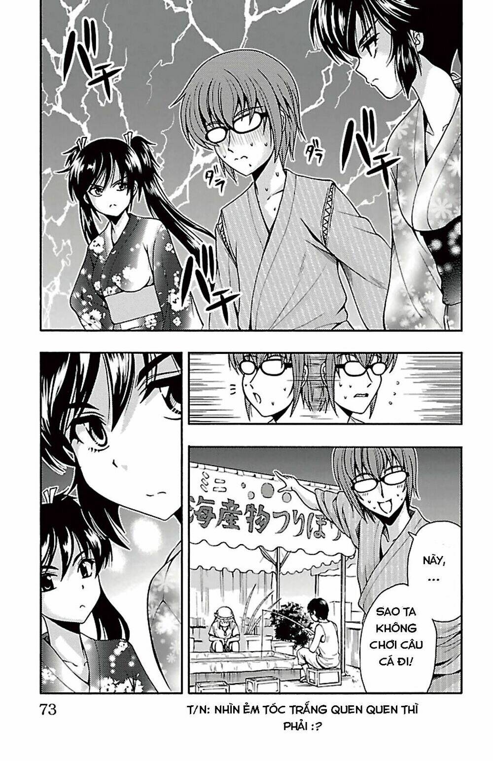 kimiiro focus-new chapter 26 22