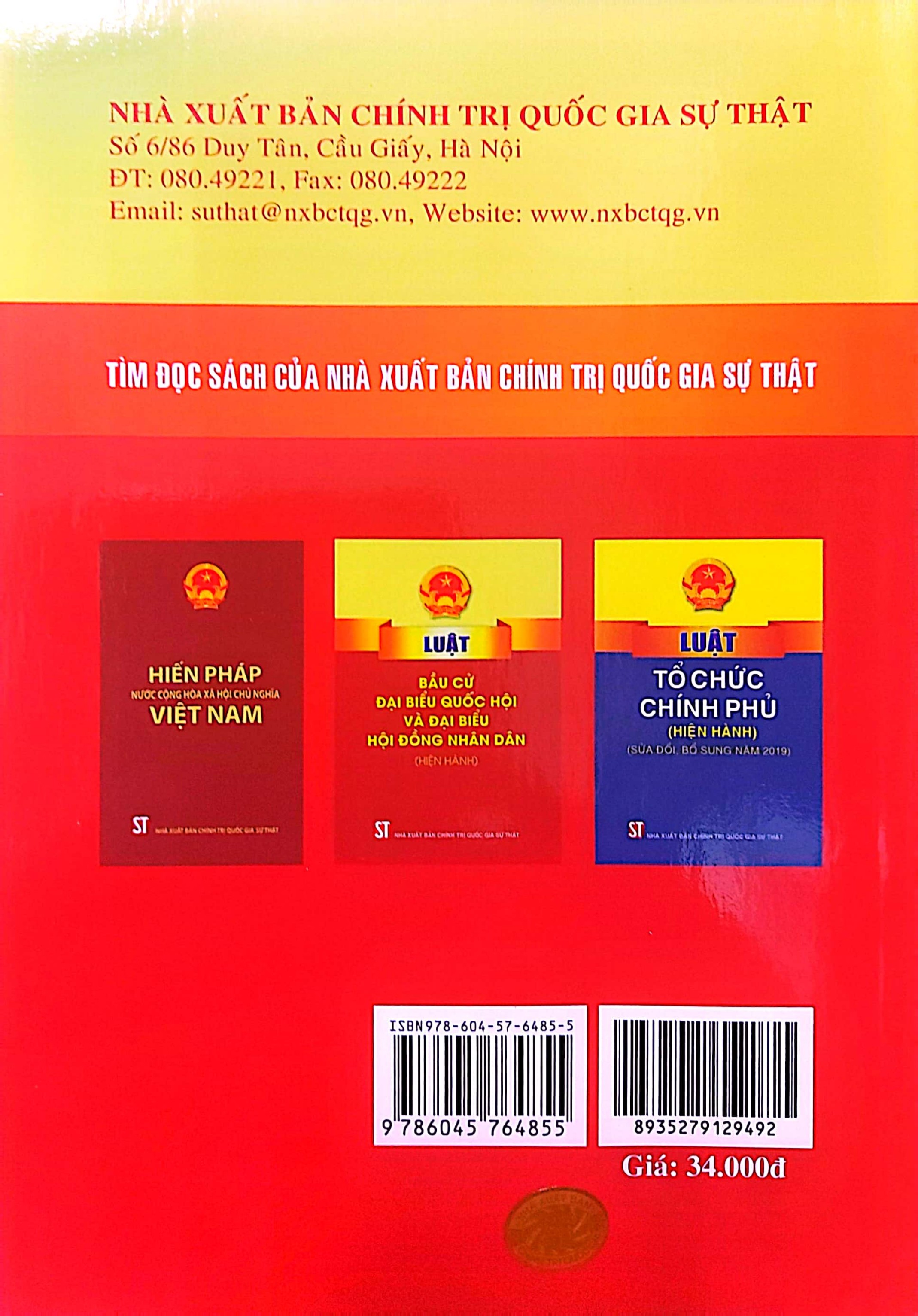 Luật Tổ chức chính quyền địa phương (Hiện hành) (Sửa đổi, bổ sung năm 2017, 2019)