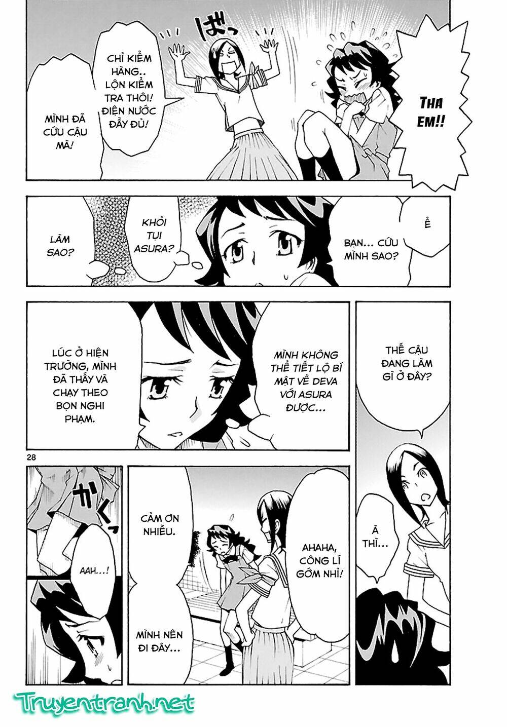 popcorn avatar chapter 18 31