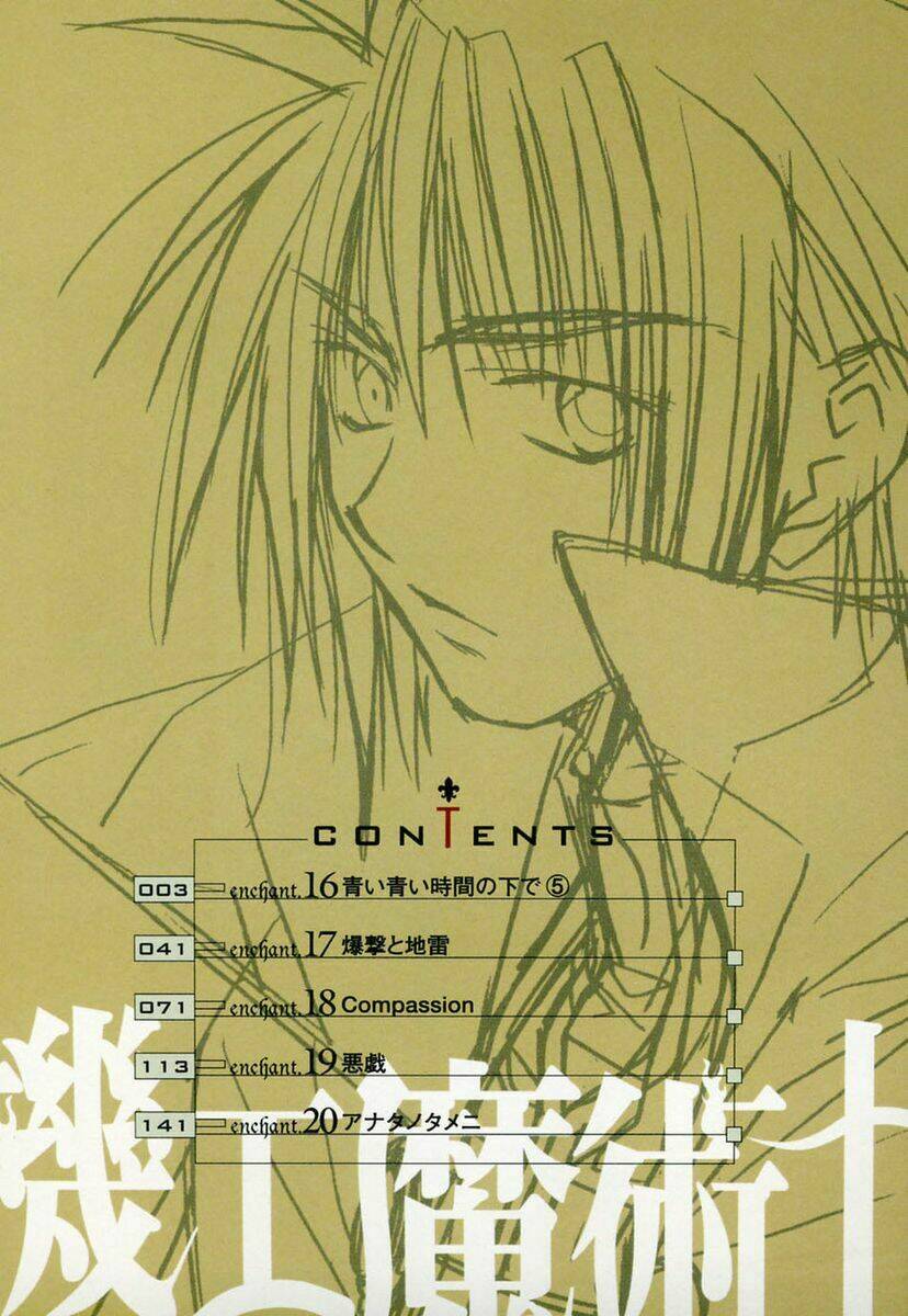 enchanter chapter 16 6