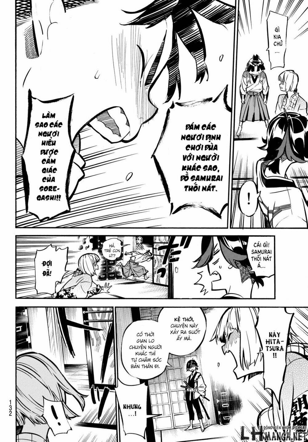 mononote: edo shinobi kagyou chapter 2 26