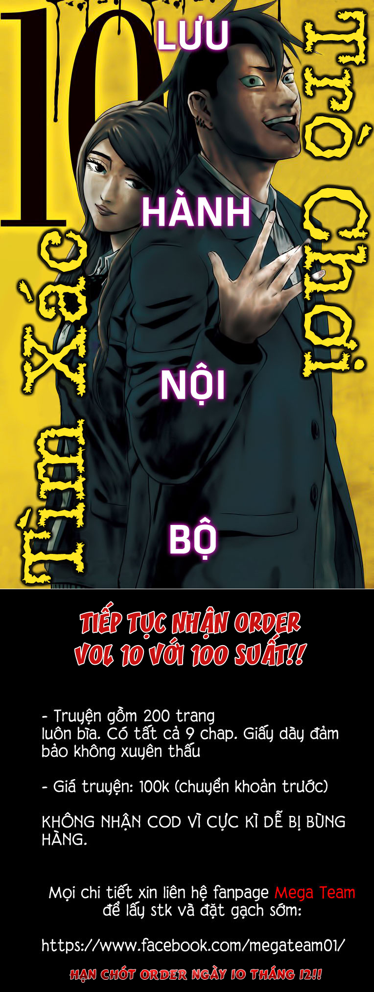 hard core leveling warrior chapter 88 55