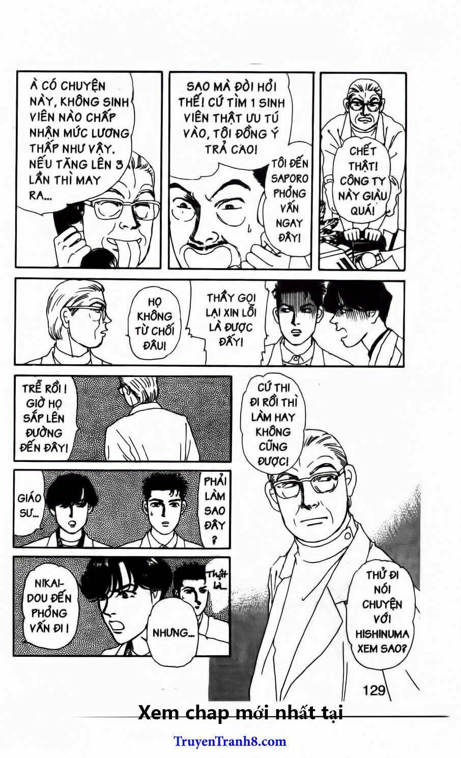 doubutsu no oishasan chapter 69 14