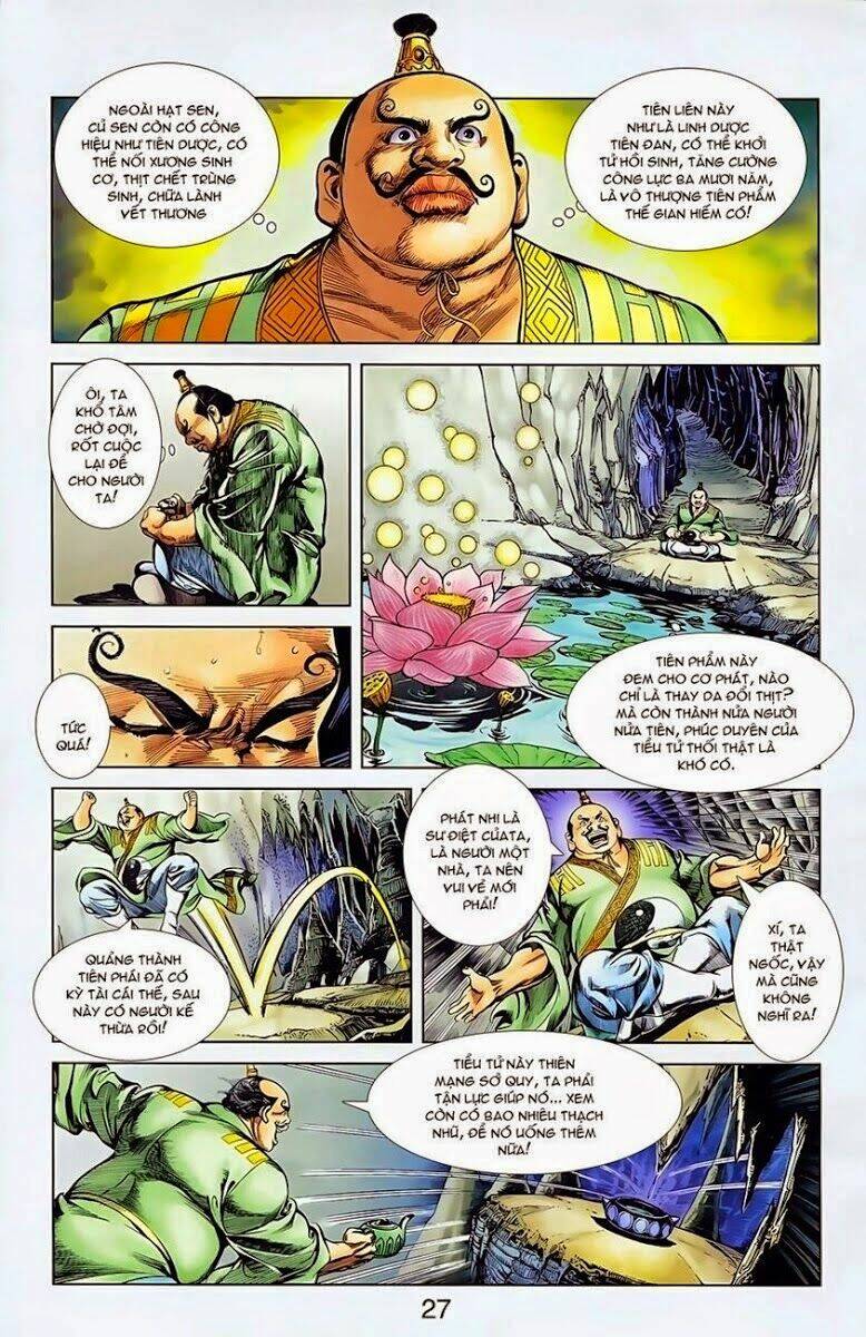 thiên tử truyền kỳ 1 - cơ phát khai chu bản chapter 7 7