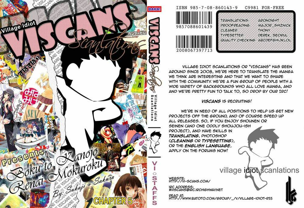 boku to kanojo no renai mokuroku chapter 5 1