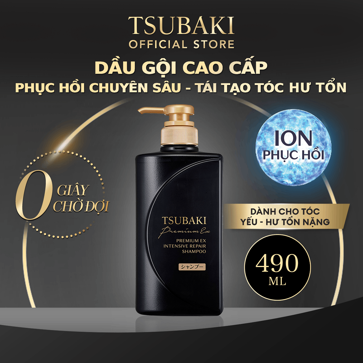 Dầu gội cao cấp Tsubaki phục hồi chuyên sâu, tái tạo tóc hư tổn 490ml