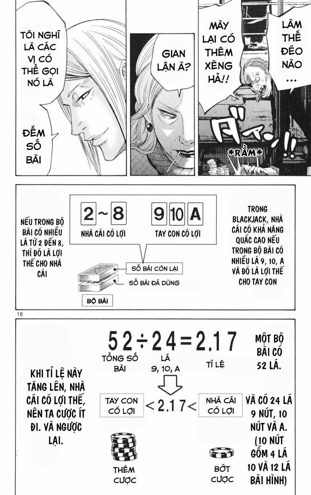 imawa no kuni no alice chapter 35.1 18