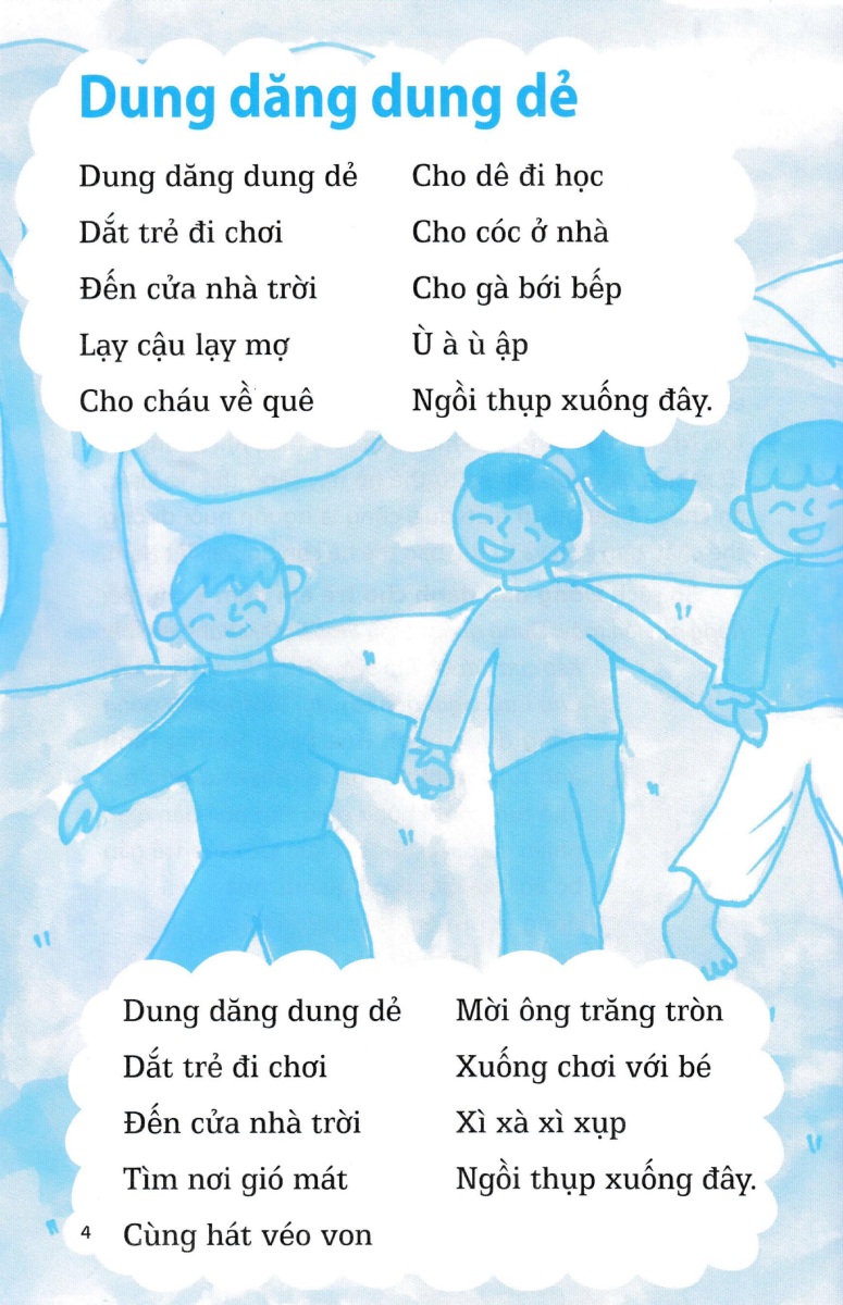 Combo Đồng Dao Dành Cho Trẻ Em (Sbooks) (Bộ 8 Cuốn)