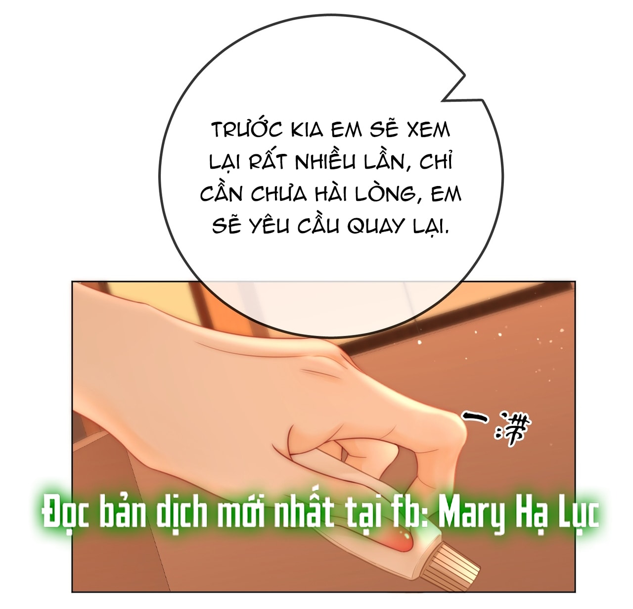 cố tiểu thư và khúc tiểu thư chapter 132 16