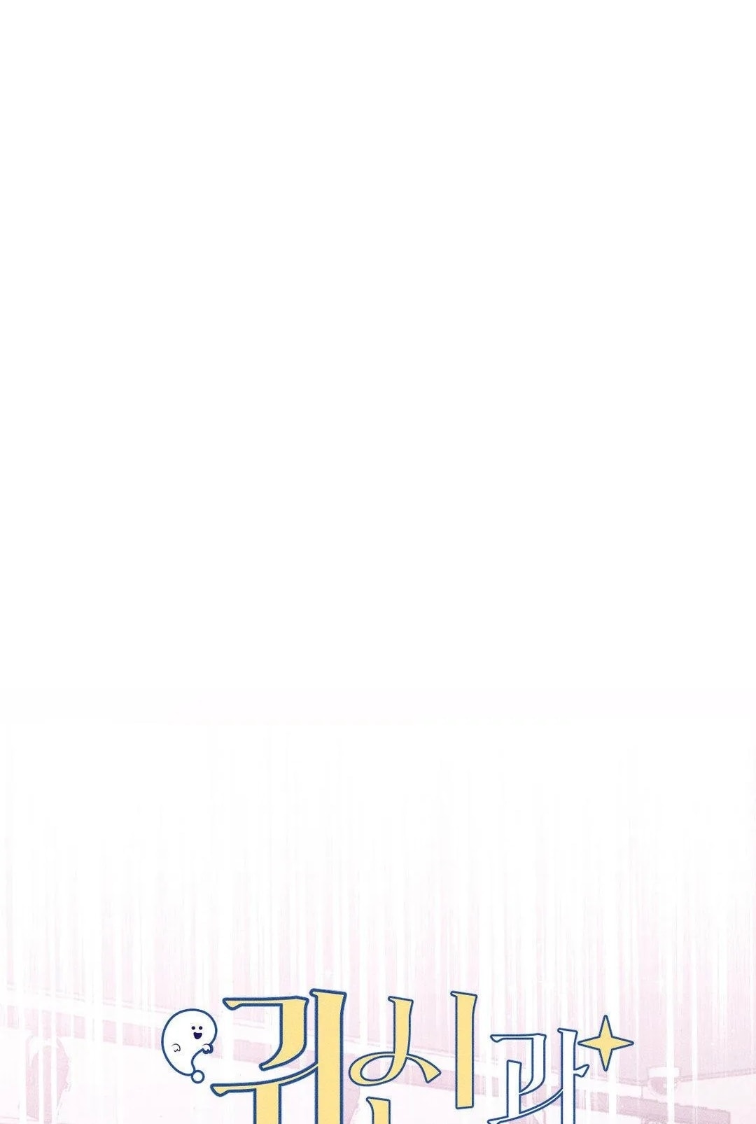 [18+] người đàn ông làm tình với quỷ chapter 19.2 33