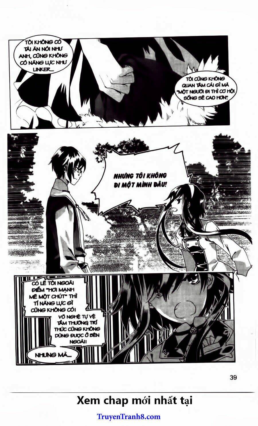 xing gui shi tian kong de dao lu chapter 20 9