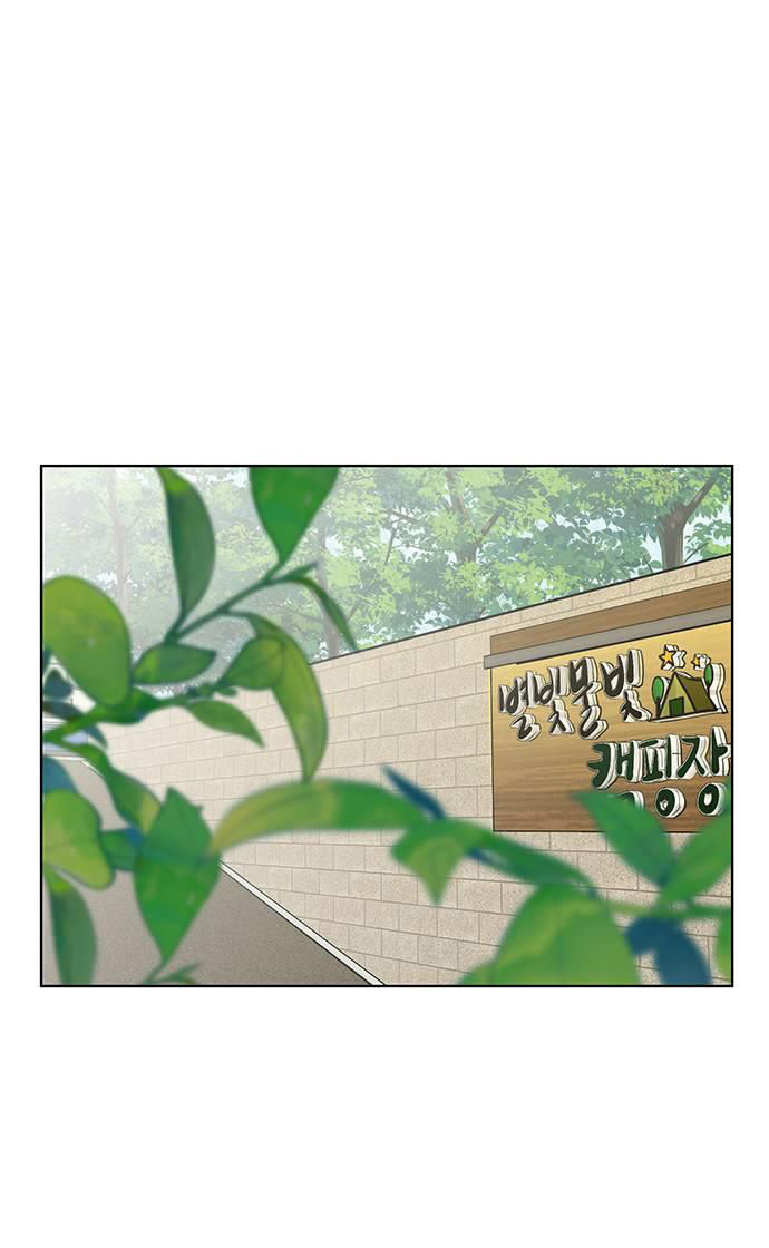 vẻ đẹp đích thực - true beauty chapter 225.2 26