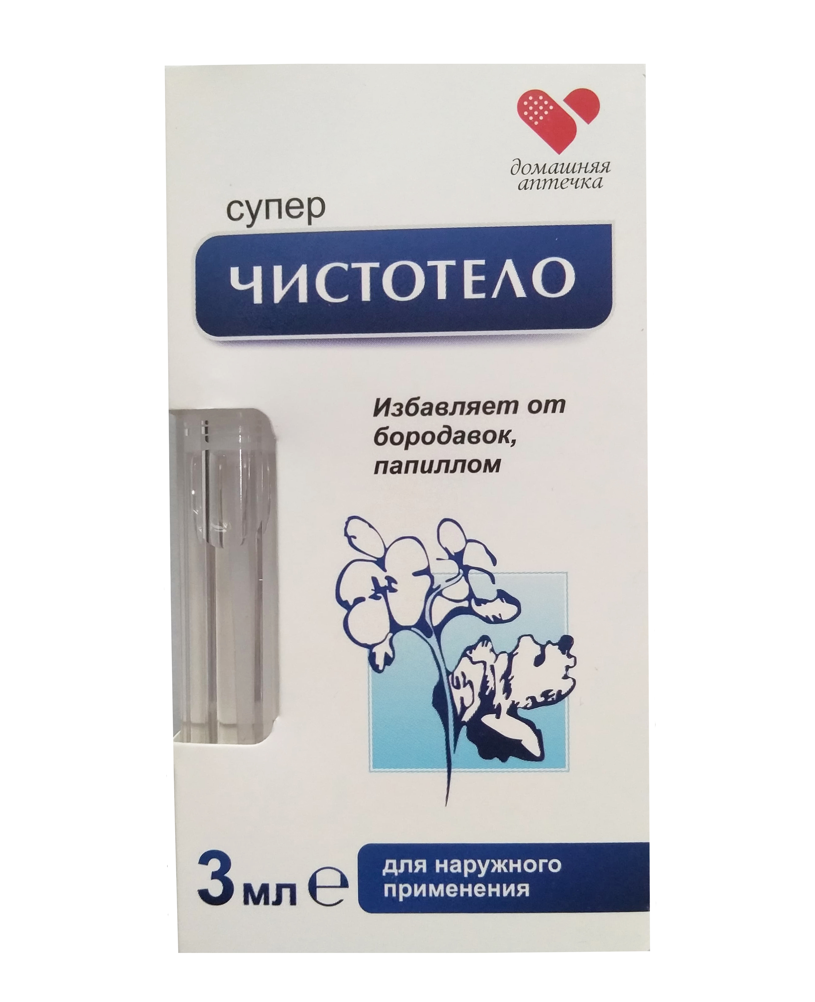 Gel tẩy nốt ruồi Nga, mụn cóc, mụn thịt, tàn nhang, sẹo lồi chính hãng của Nga, an toàn cho người sử dụng, giúp bạn xóa đi mọi khuyết điểm