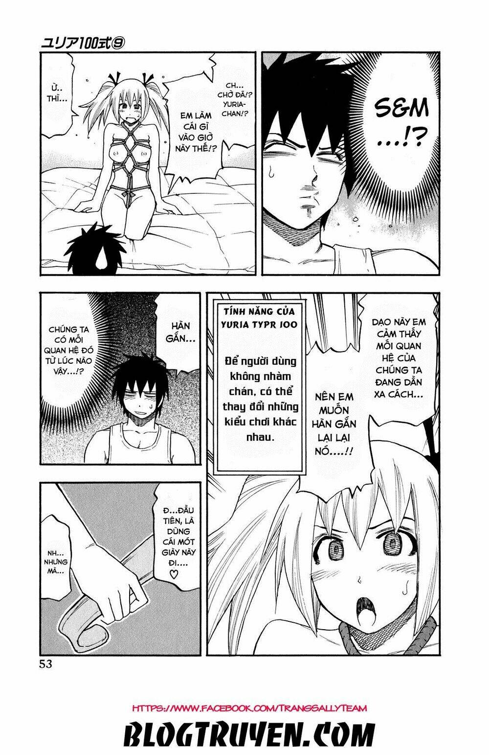 yuria 100 shiki chapter 67 13