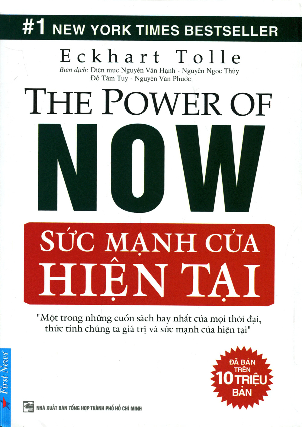 Combo Sức mạnh tiềm thức, Sức mạnh hiện tại