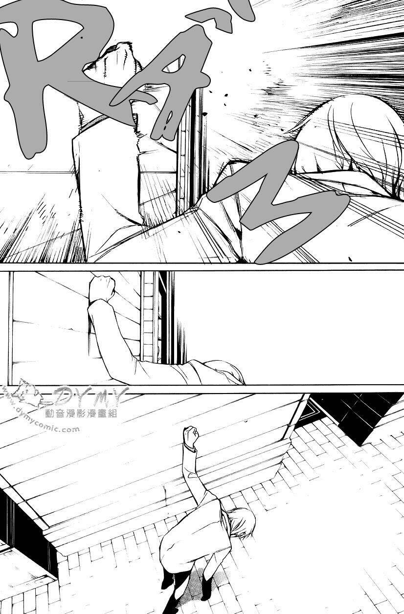 are you alice? chapter 15 16