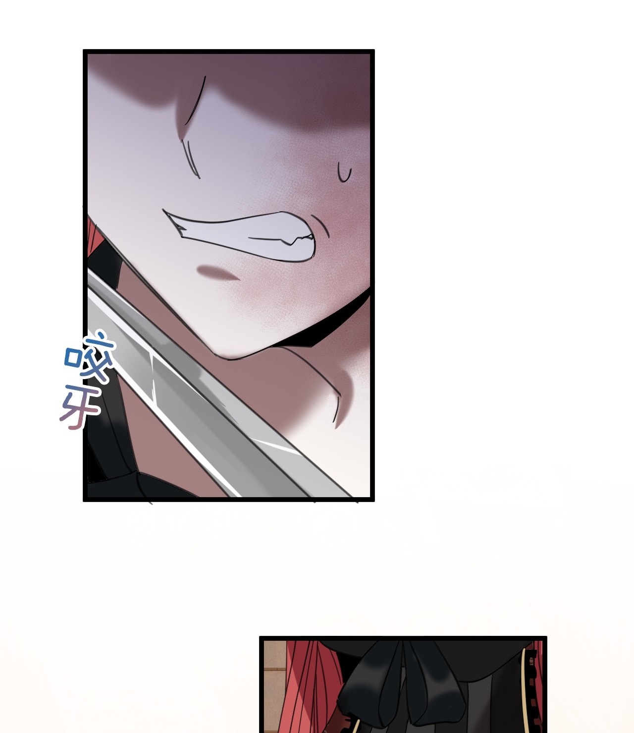 bông hoa độc của nhà công tước chapter 9.1 15