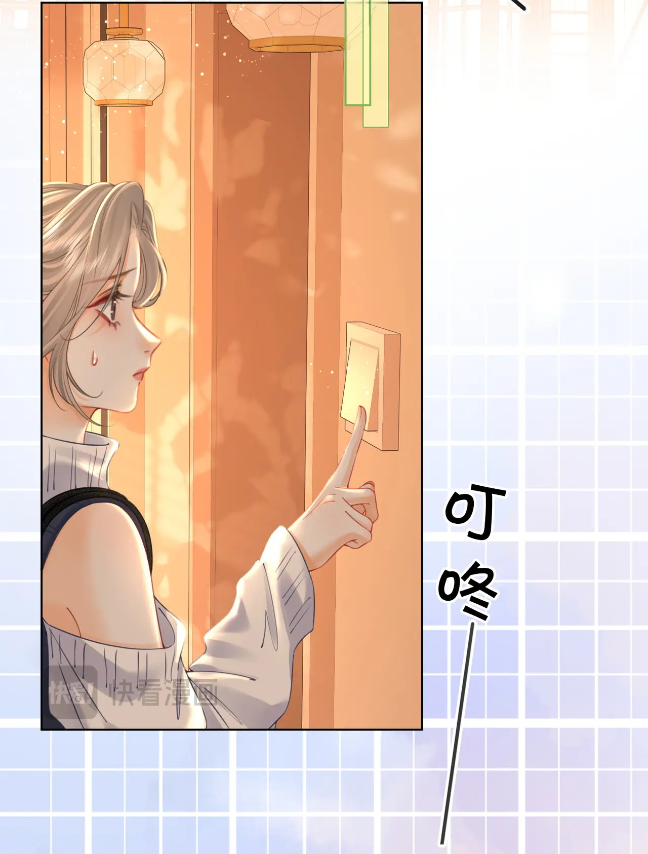 Cố Tiểu Thư Và Khúc Tiểu Thư chapter 62 - Trang 16