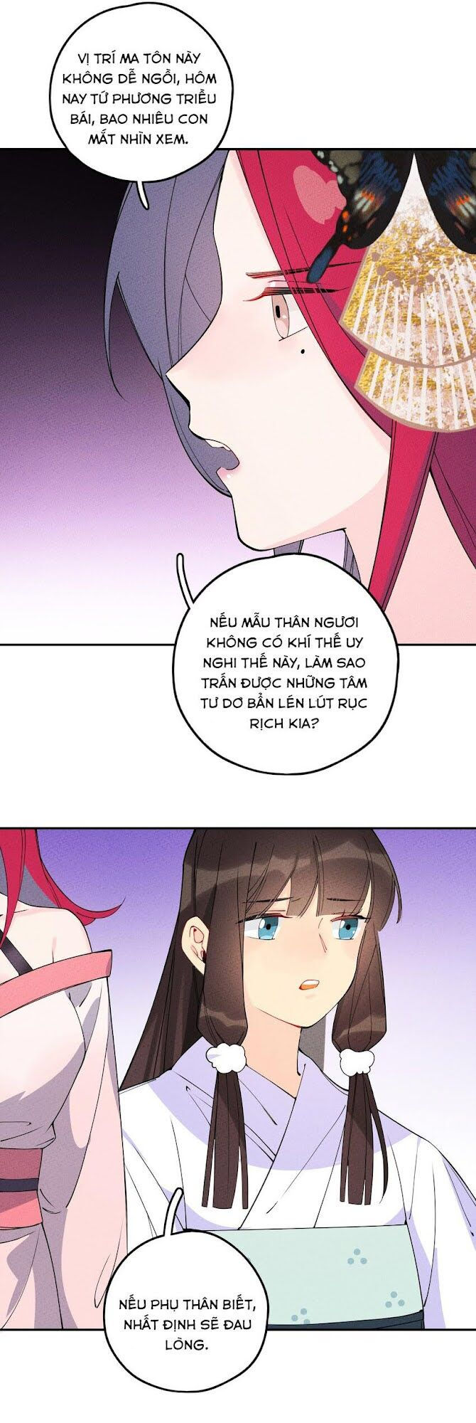 là thánh hoàng chính đạo, ta cưới ma tôn tà đạo？！ chapter 4 10