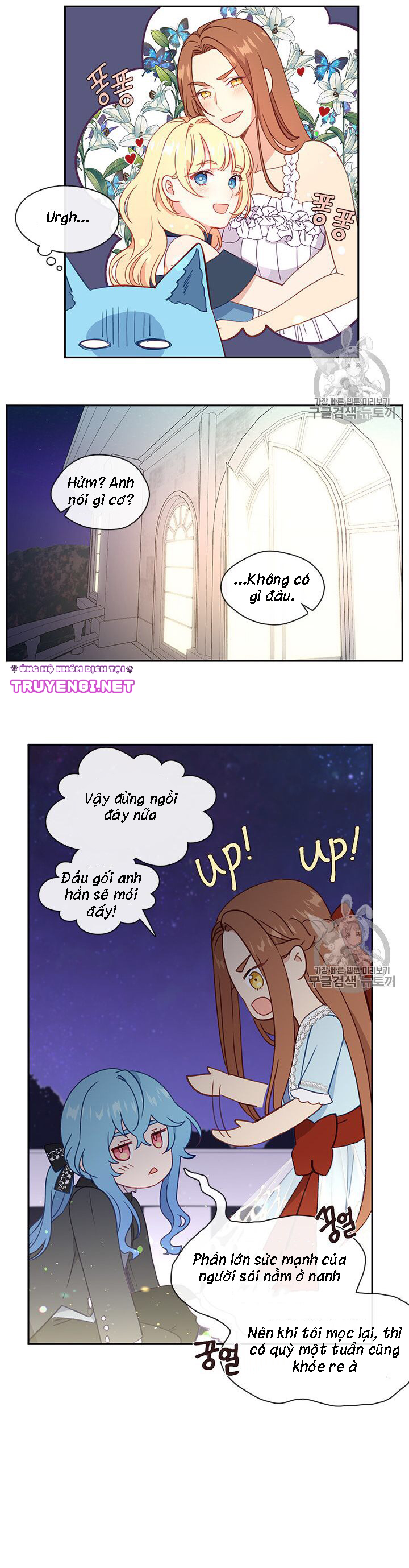 cẩn thận nữ phụ phản diện đấy! chapter 36 36