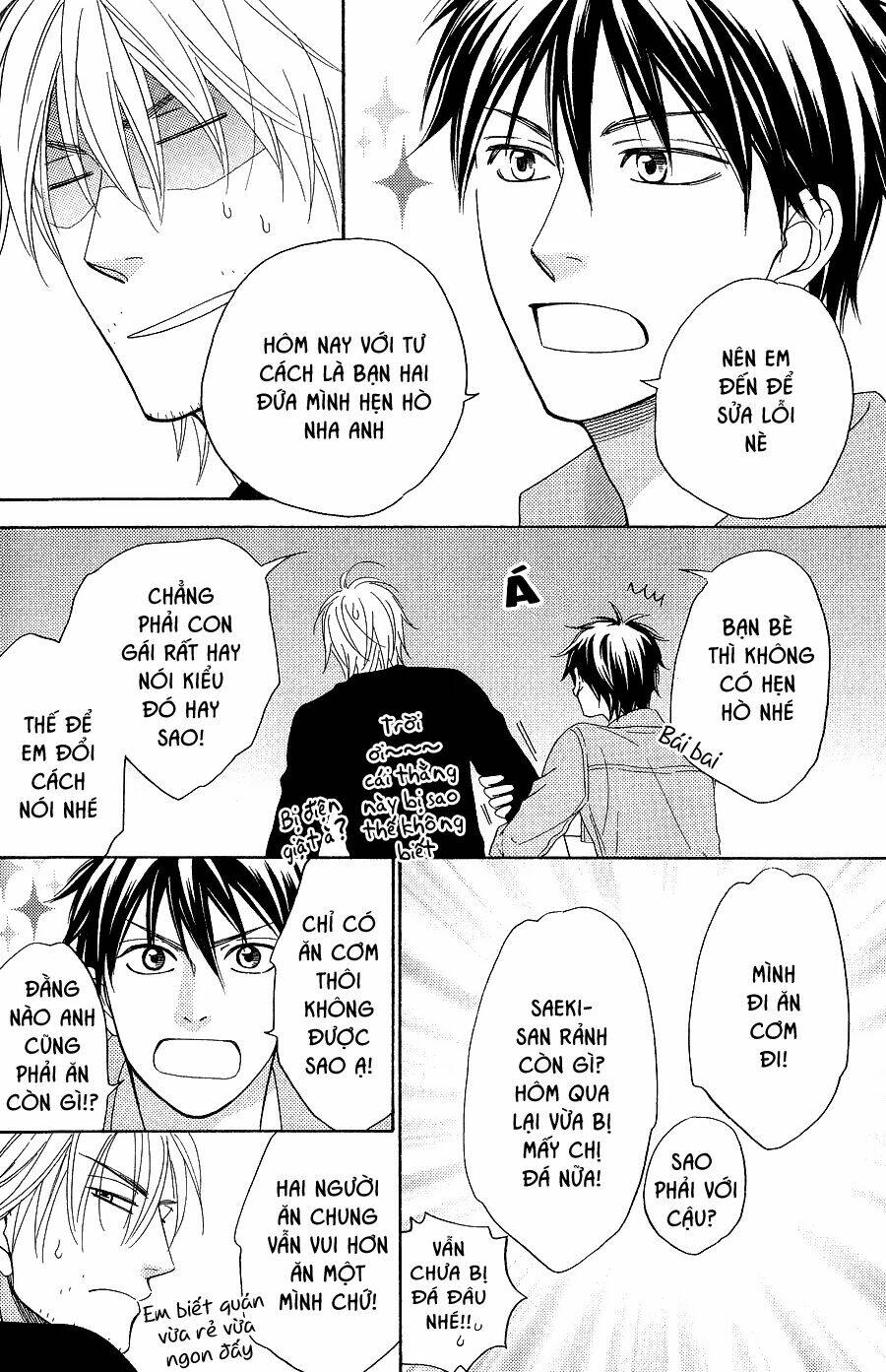 ikasama memory chapter 8 22