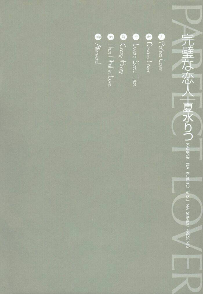 kanpeki na koibito chapter 1 9