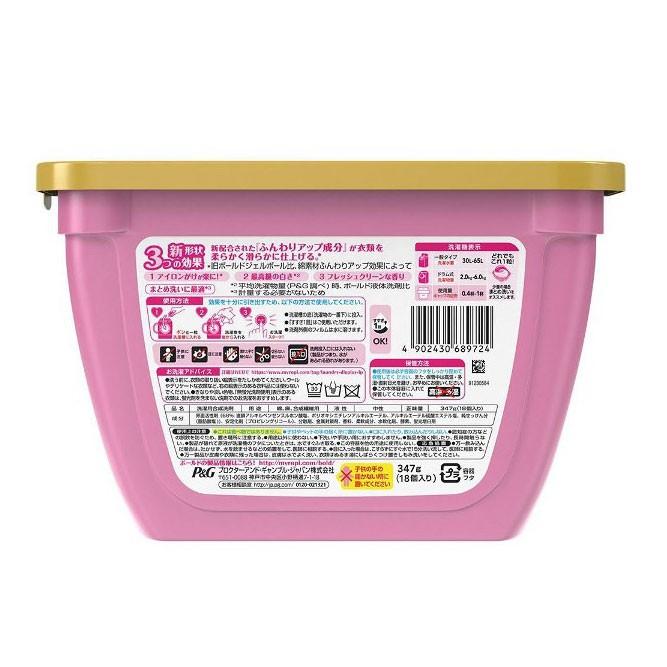 VIÊN GIẶT XẢ NHẬT GELBALL 3D DÙNG CHO MÁY GIẶT THƠM LÂU