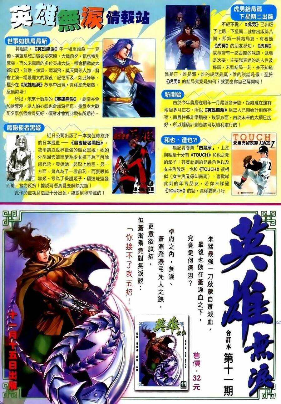 anh hùng vô lệ chapter 133 34