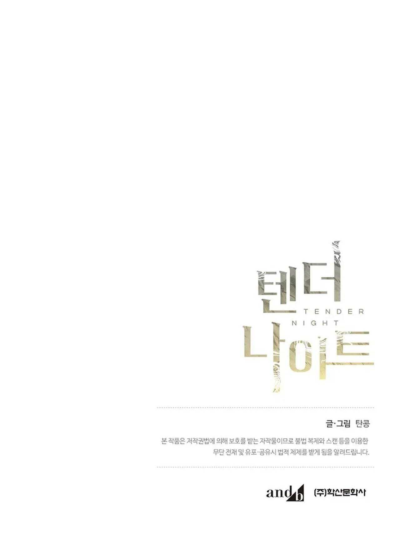 đêm dịu dàng chapter 71 40