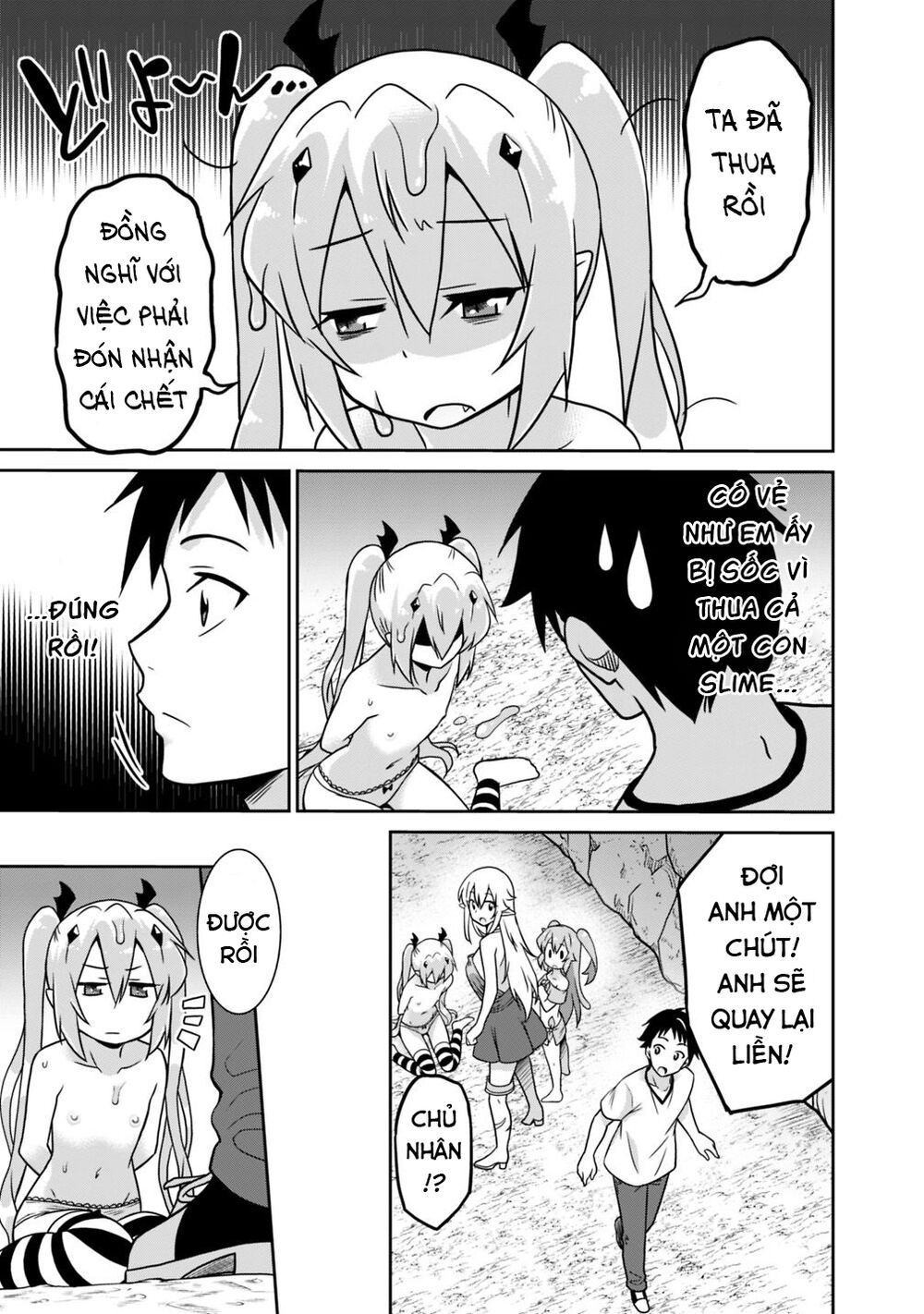 saikyou no shuzoku ga ningen datta ken chapter 32 5