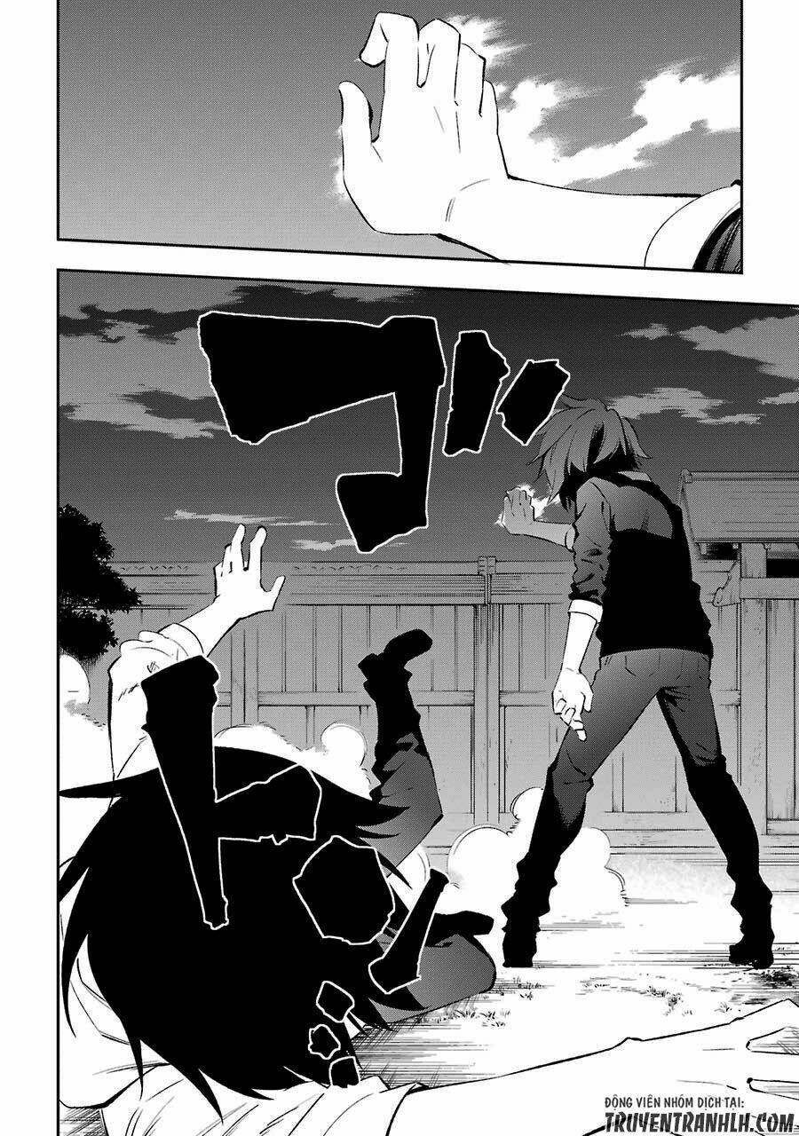 urami koi, koi, urami koi chapter 16 39