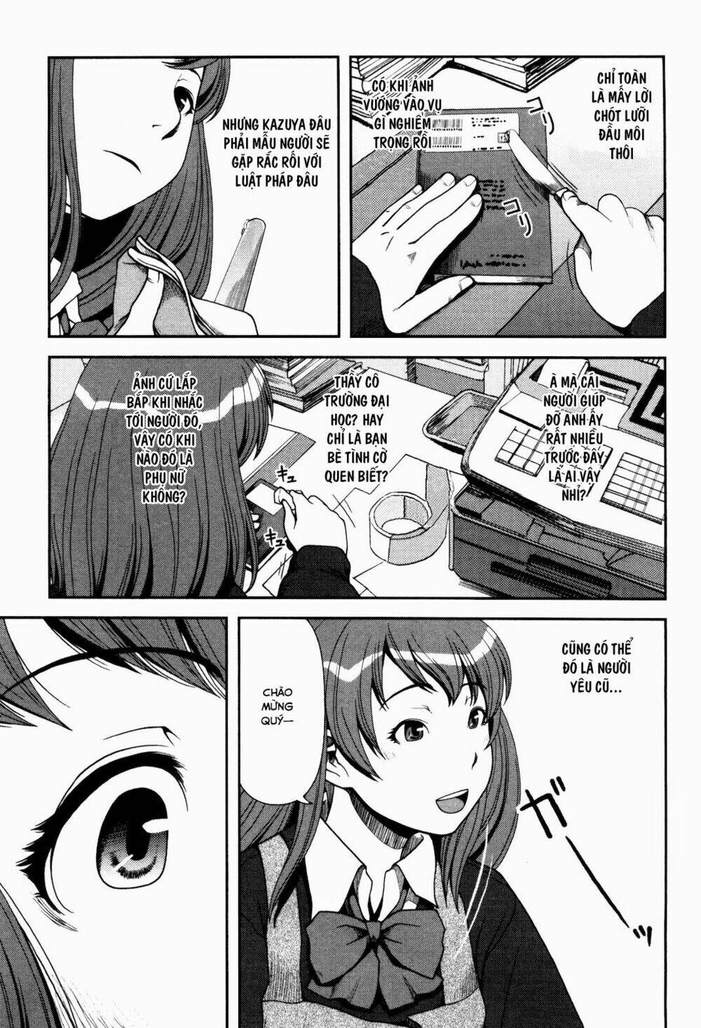 uwagaki chapter 3 21