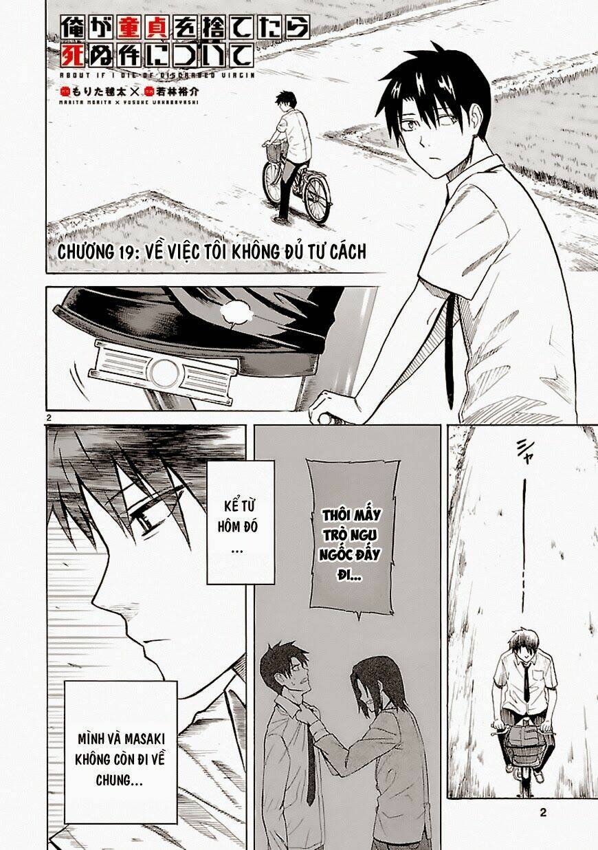 ore ga doutei o sutetara shinu ken ni tsuite chapter 19 1