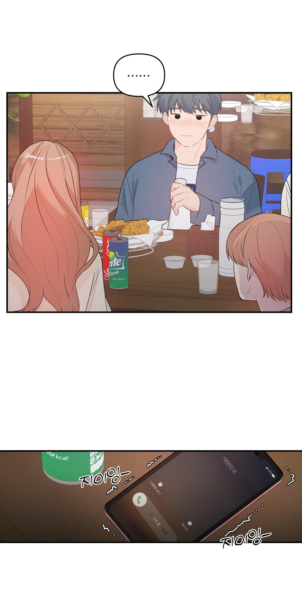 Dick Deep chapter 2.1 - Trang 22