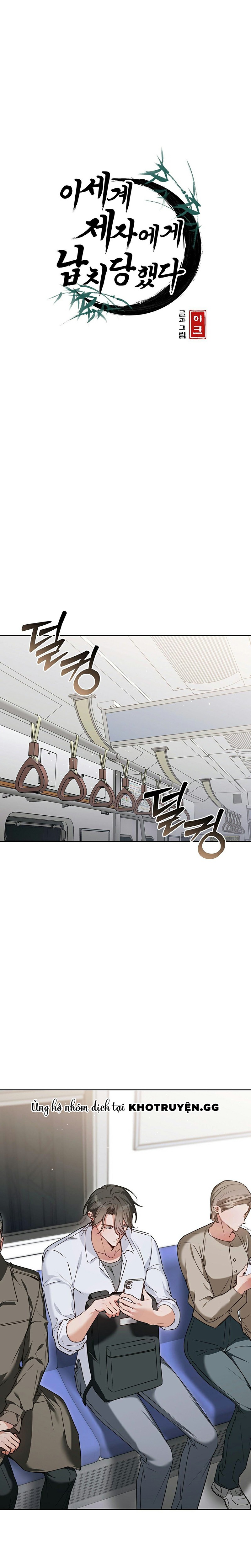 đệ tử ở thế giới khác đã bắt cóc ta chapter 1 3