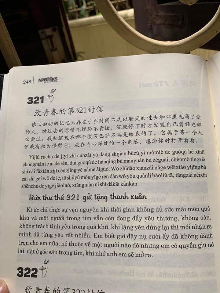 Sách - combo: Luyện thi HSK cấp tốc tập 3 + Gởi tôi thời thanh xuân song ngữ Trung việt có phiên âm có mp3 nghe +DVD tài liệu