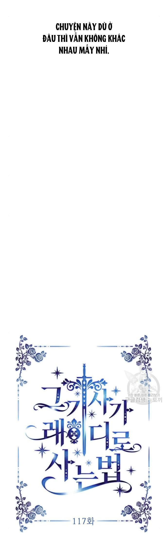 cách hiệp sĩ sống như một tiểu thư chapter 117.1 4