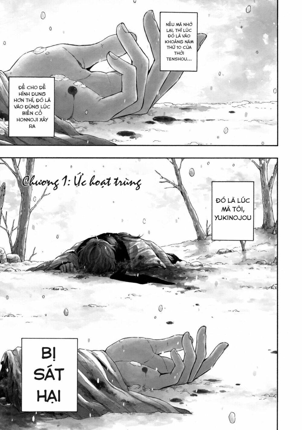 mouryou shoujo chapter 1 3