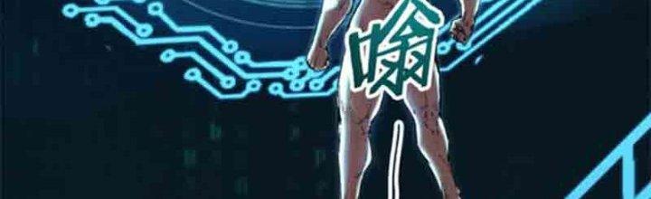 máy mô phỏng nhân sinh của lữ bố chapter 24 14