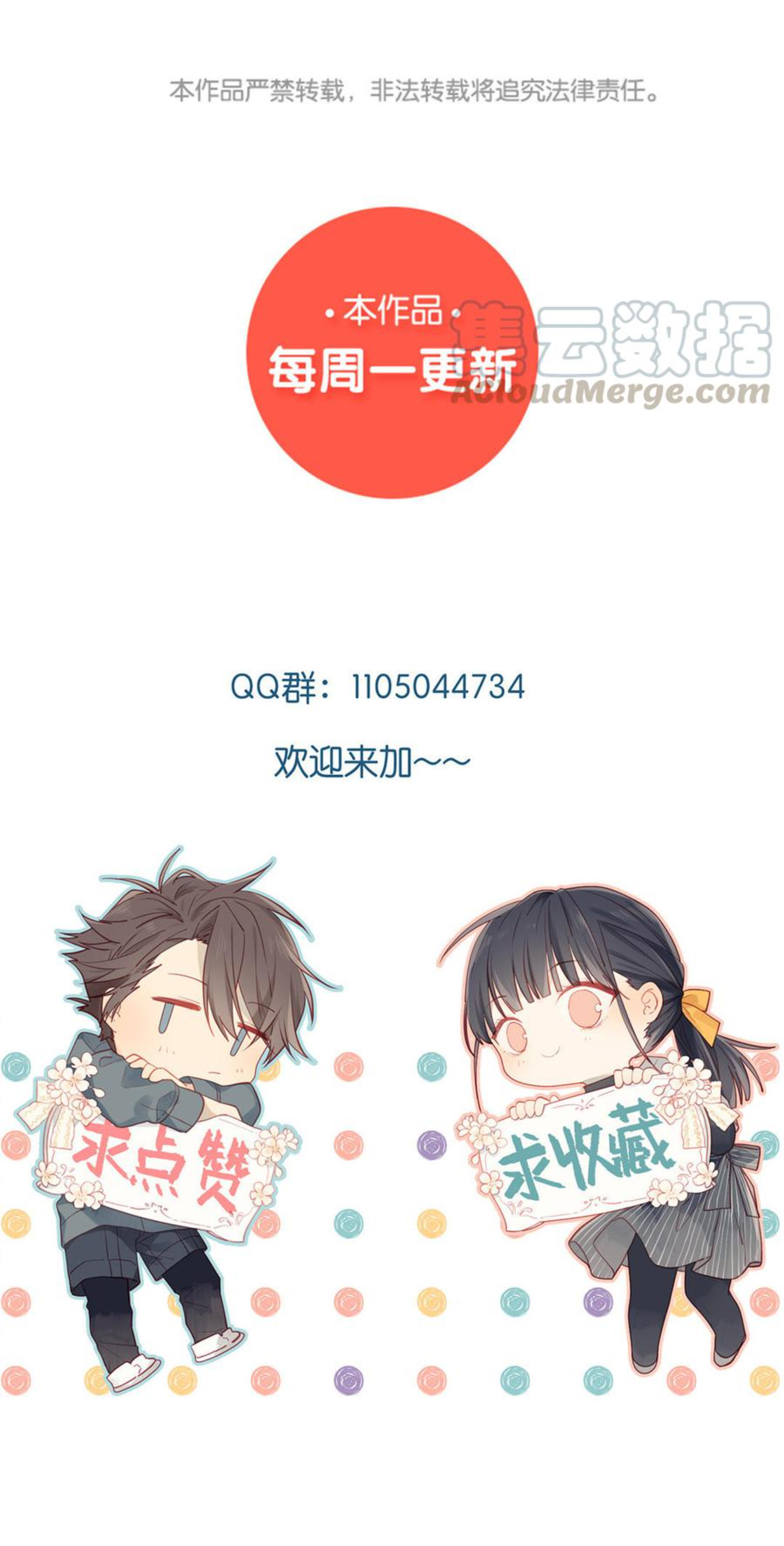 lời thề tựa sương sớm chapter 36 24