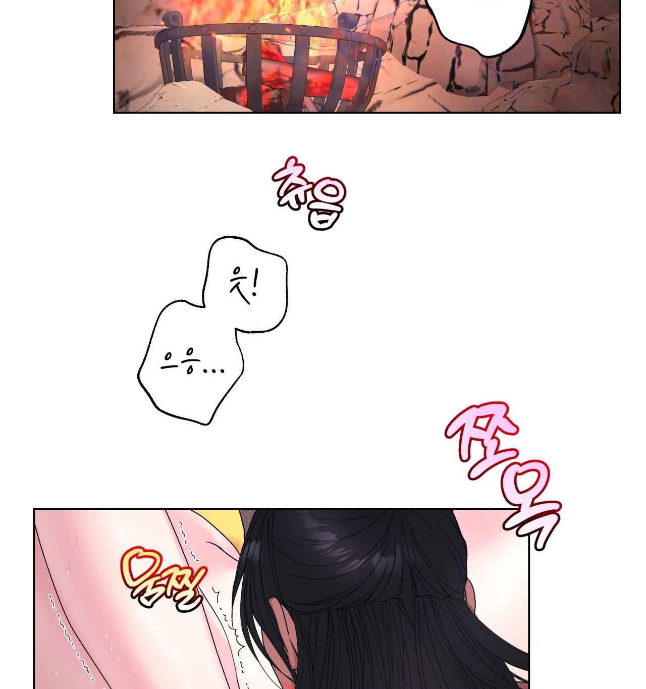 [18+ Truyện Ngắn Nam Cơ Bắp] Nếu Không Làm Thì Không Thể Ra Được Sao?! chapter 2.1 - Trang 10